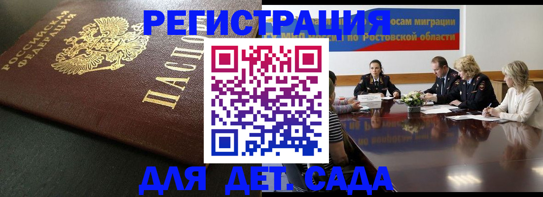 пропишу в квартире в Ачинске